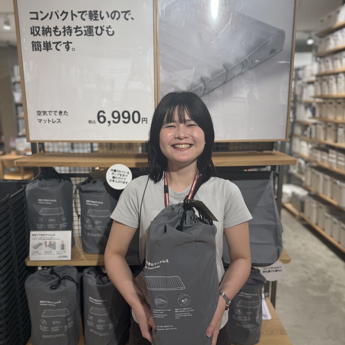 神戸阪急】空気でできたマットレス｜無印良品 神戸阪急